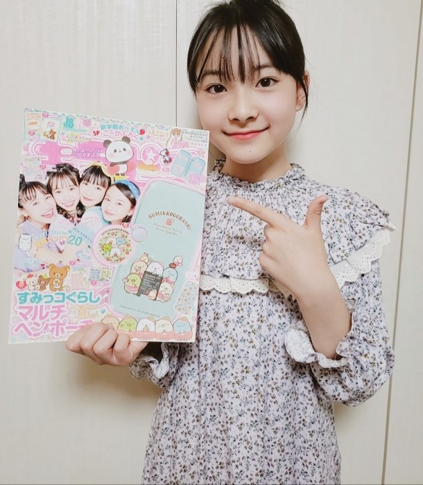 4月号