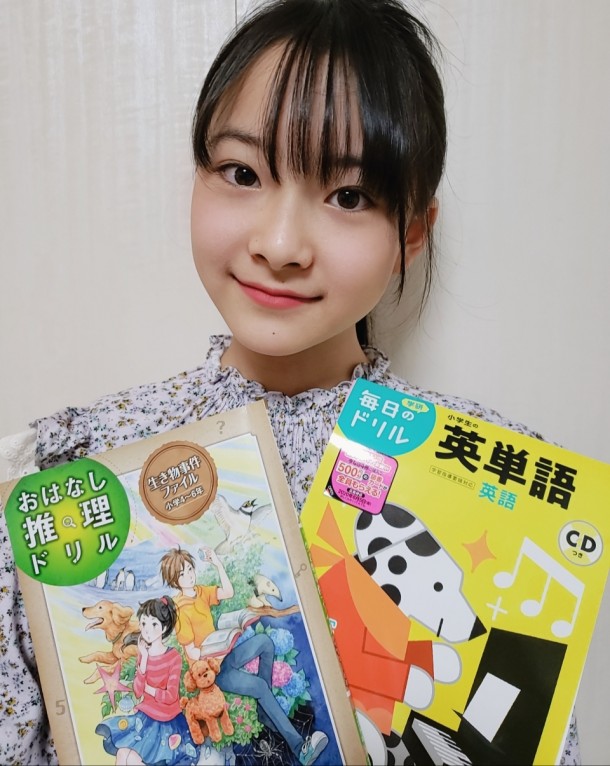 学習帳