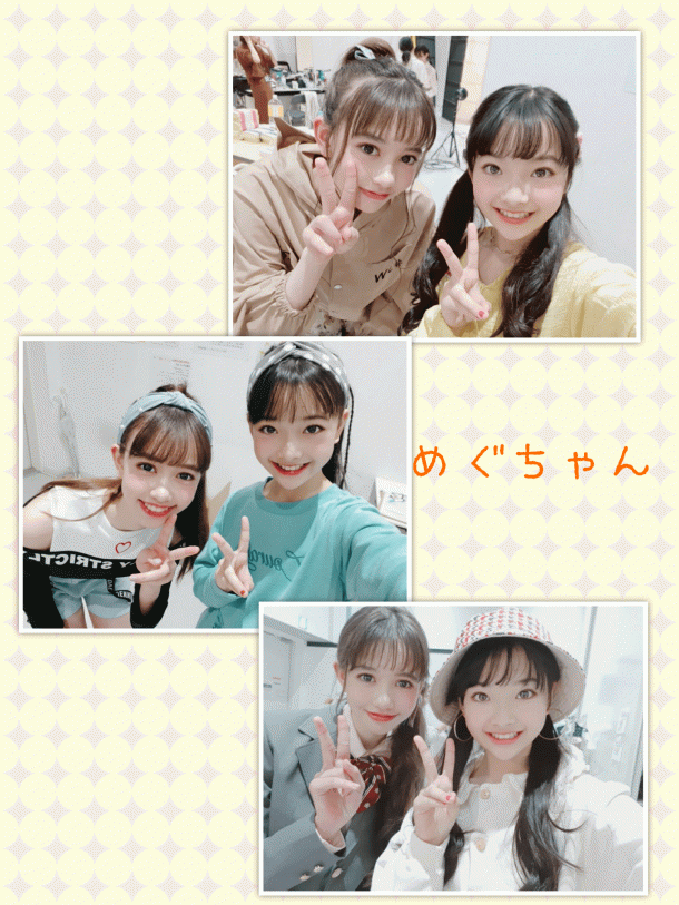 めぐちゃん