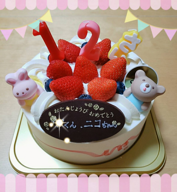 cake