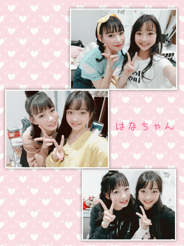 はな©️