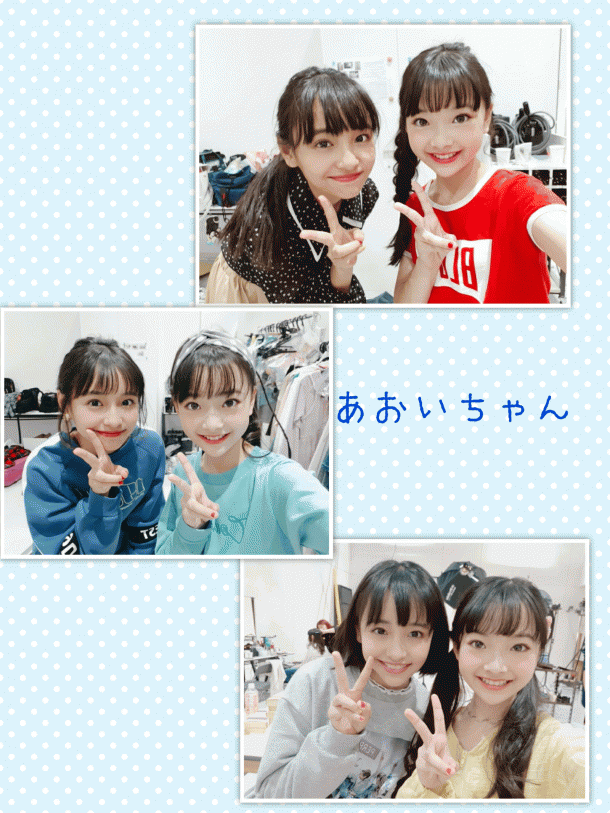 あおい©️