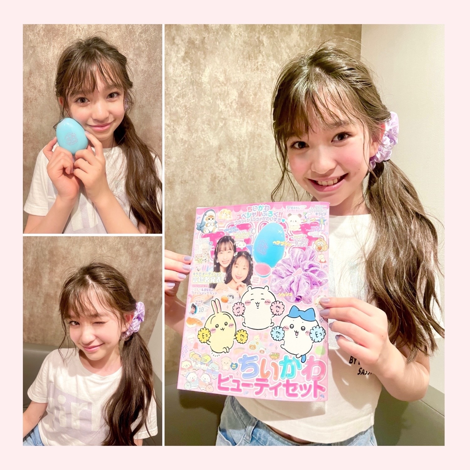 キラピチ6月号＆お手紙のお返事🧸💌 | キラピチ公式サイトキラピチネット