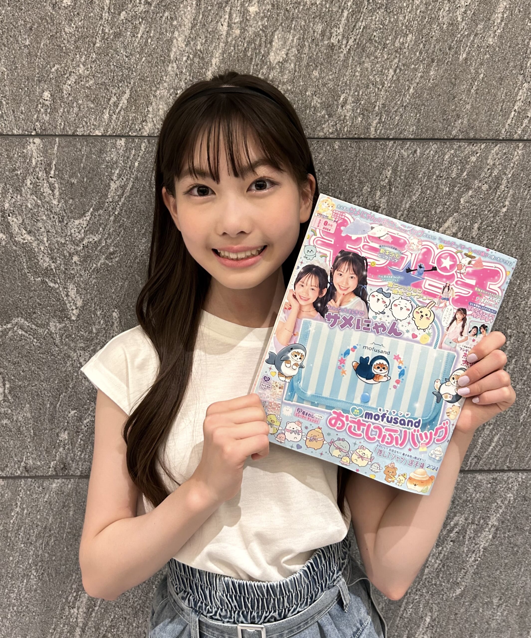 キラピチ8月号発売中です🌻 | 小西希帆オフィシャルブログ