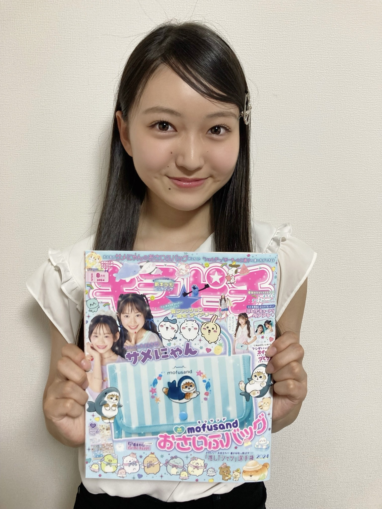 🐬キラピチ8月号発売中🌻&最近のマイブーム | キラピチ公式サイトキラ