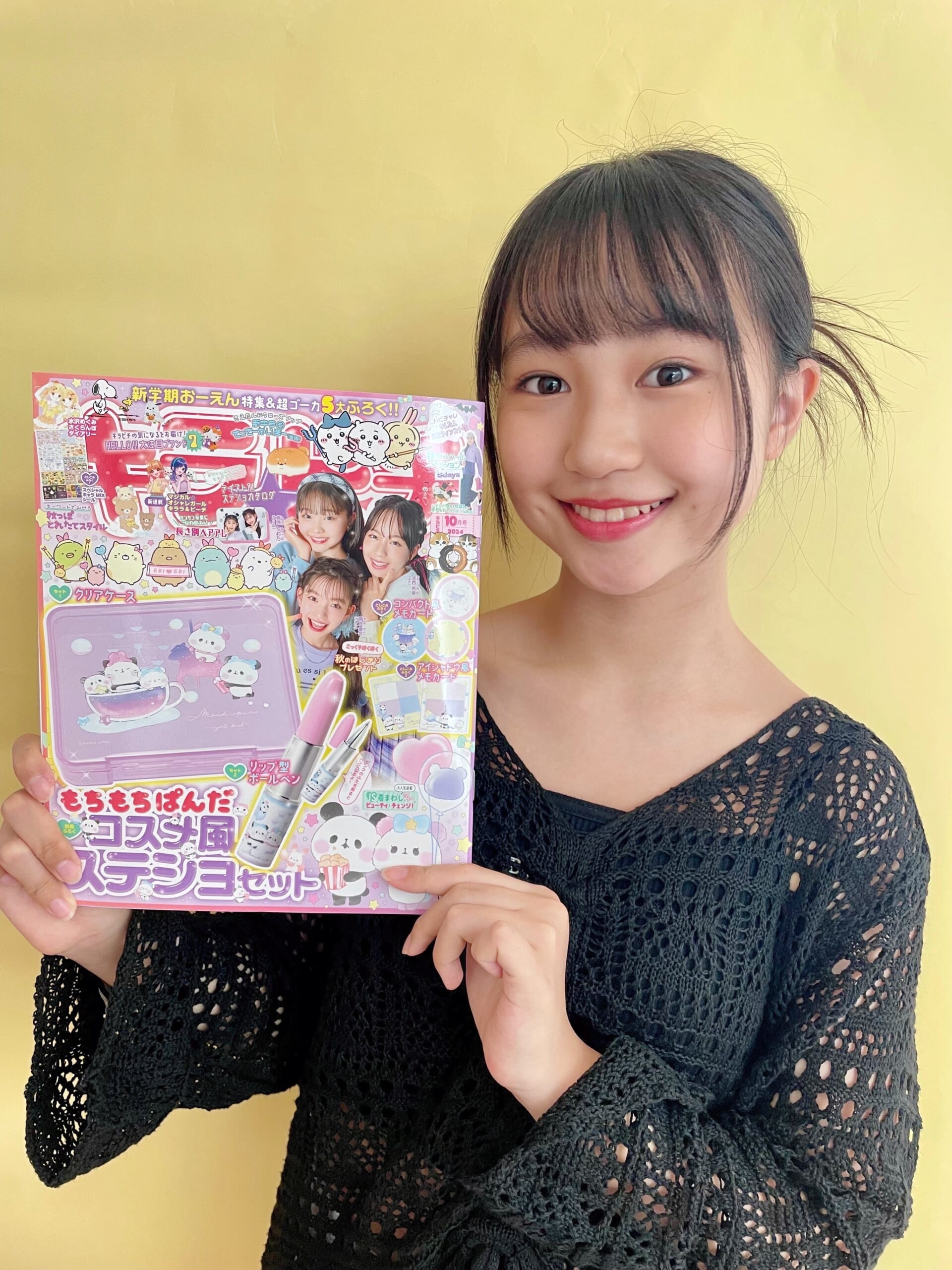 キラピチ10月号発売🎃＆救急の日イベント🚑 | 高橋 舞オフィシャル