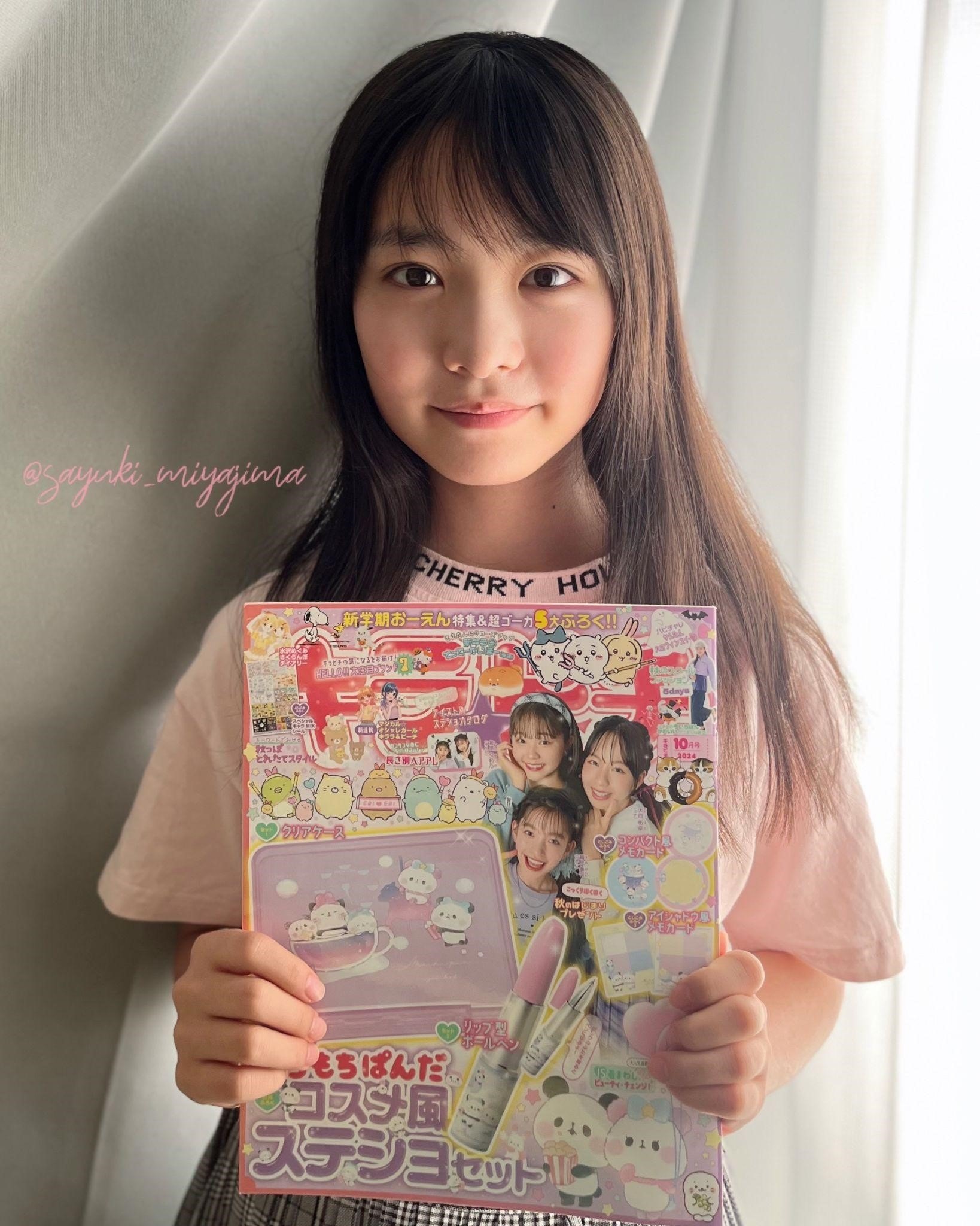 10月号発売中🎃🖤 | キラピチ公式サイトキラピチネット