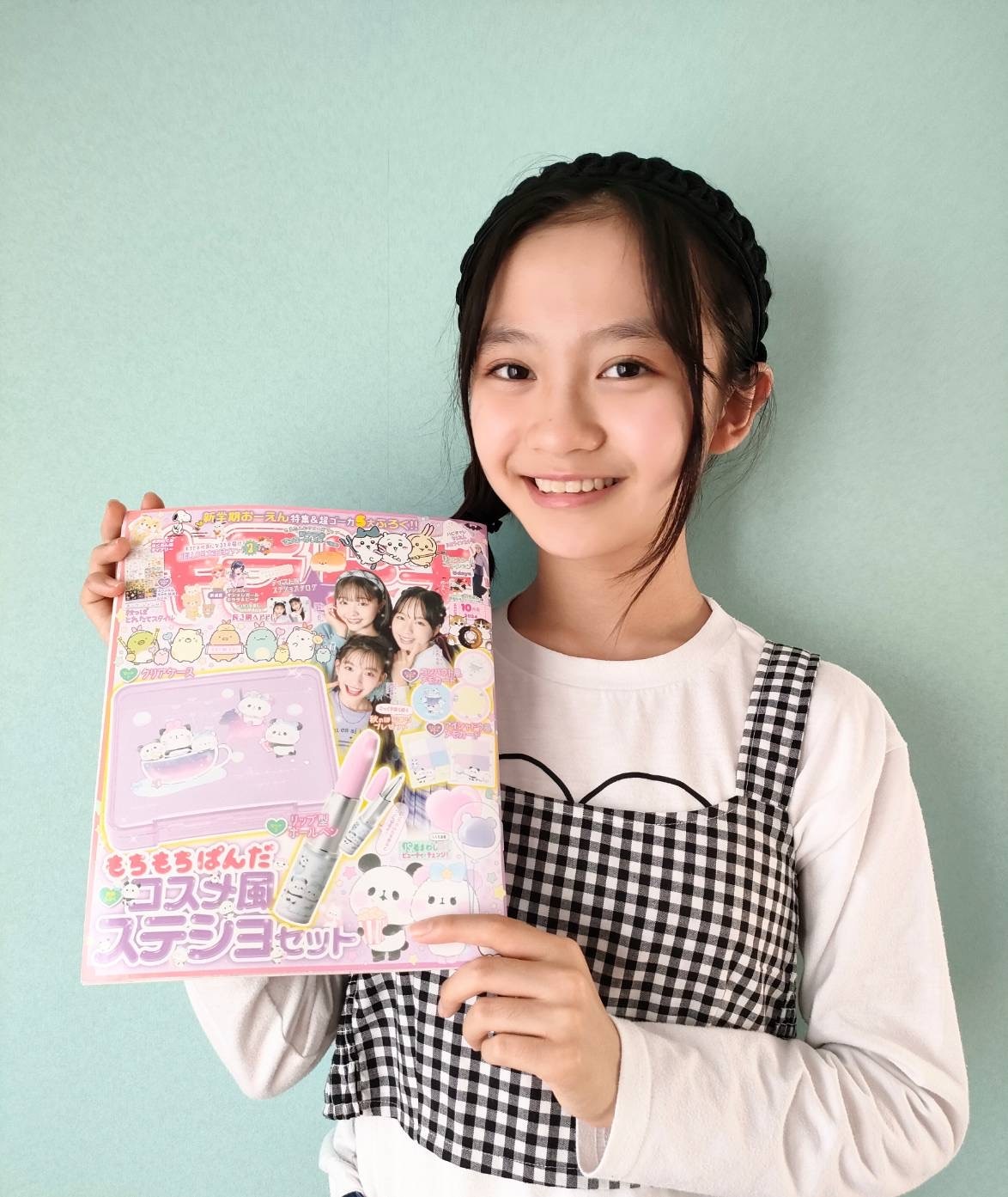 10月号発売中🎃&沖縄旅行🏖️ | 益子咲良オフィシャルブログ キラピチ