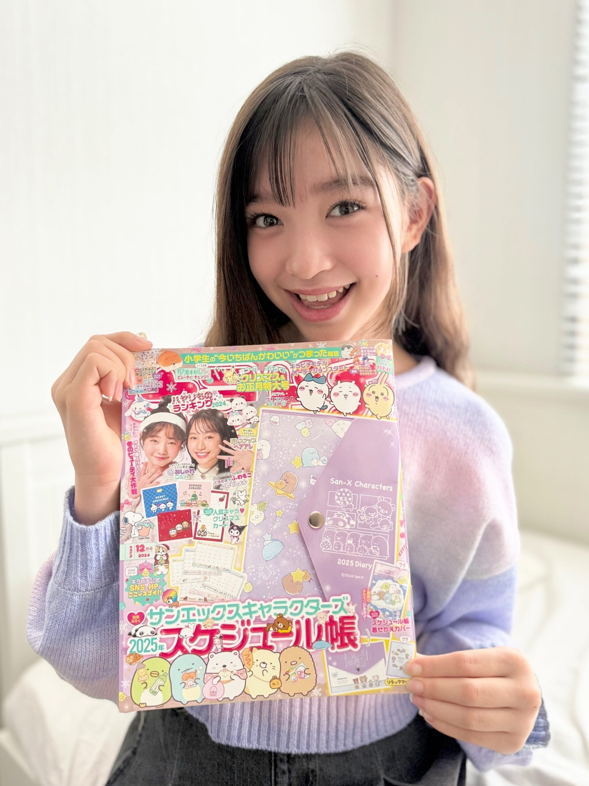 12月号🎄＆最近はじめたこと🧶 | 鷲見奏怜オフィシャルブログ キラピチ