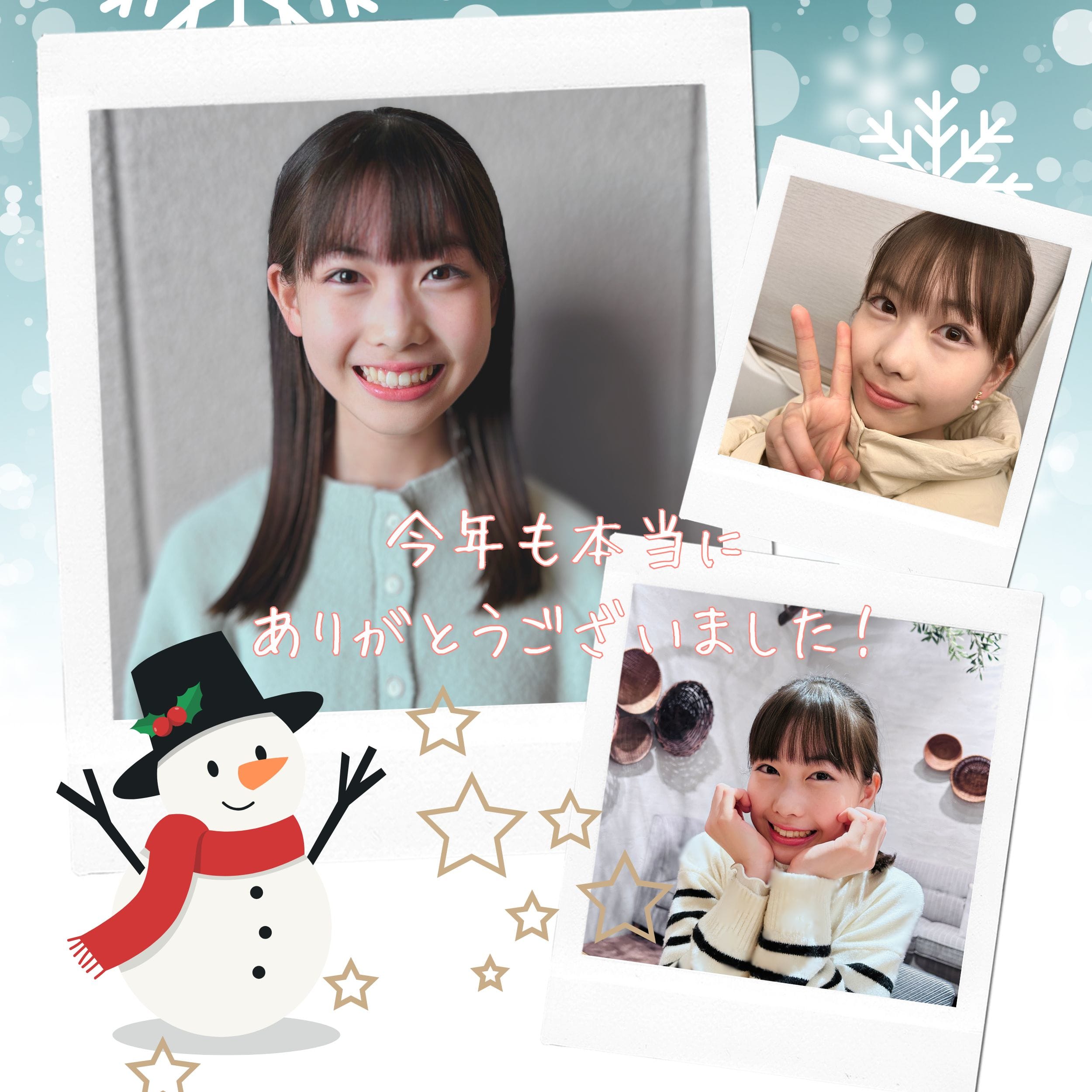 レイ様☆メリークリスマス☆ メリークリスマスイヴですね🌲🍙 - YouTube