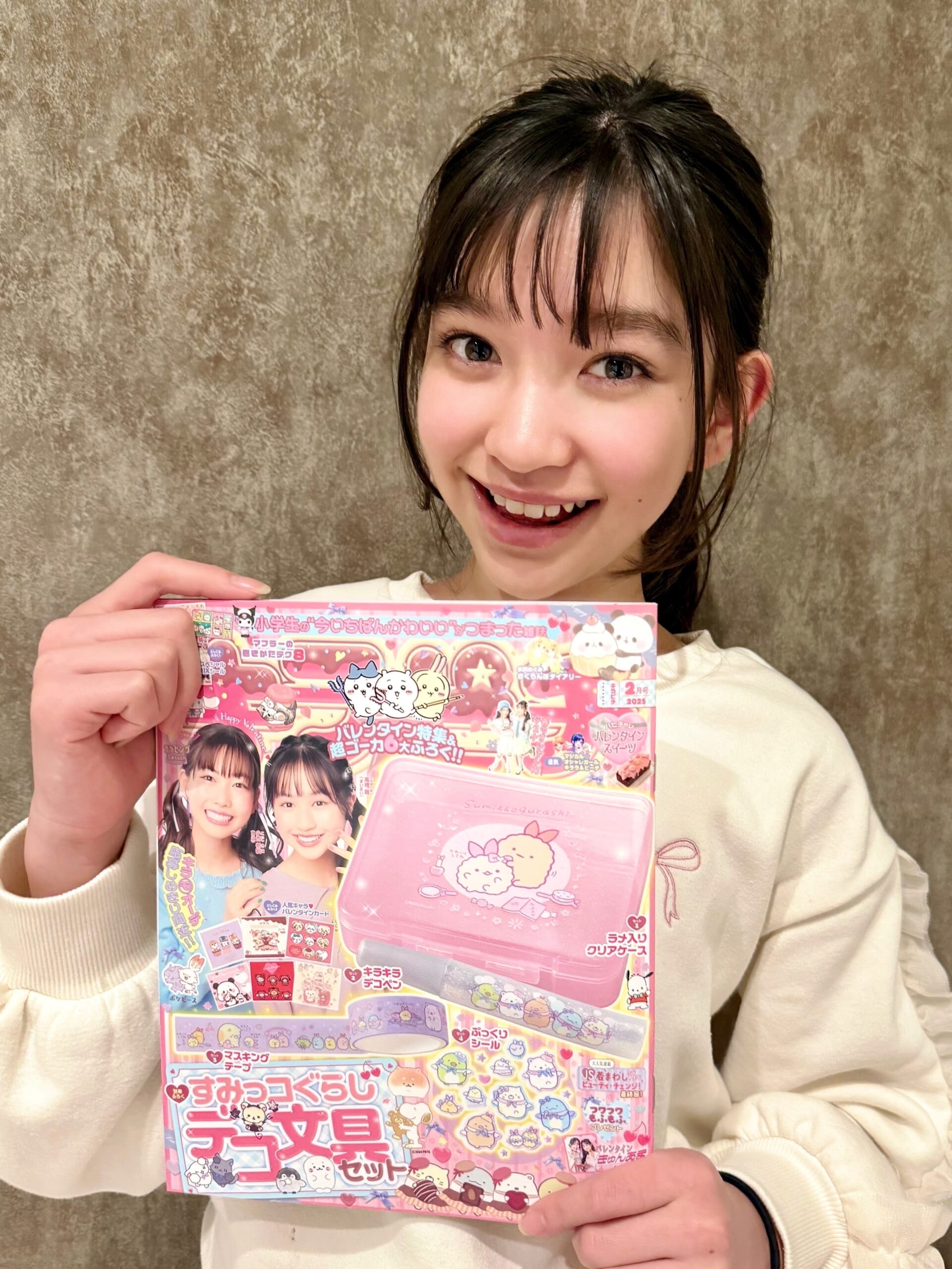 2月号＆オーディションのこと | キラピチ公式サイトキラピチネット