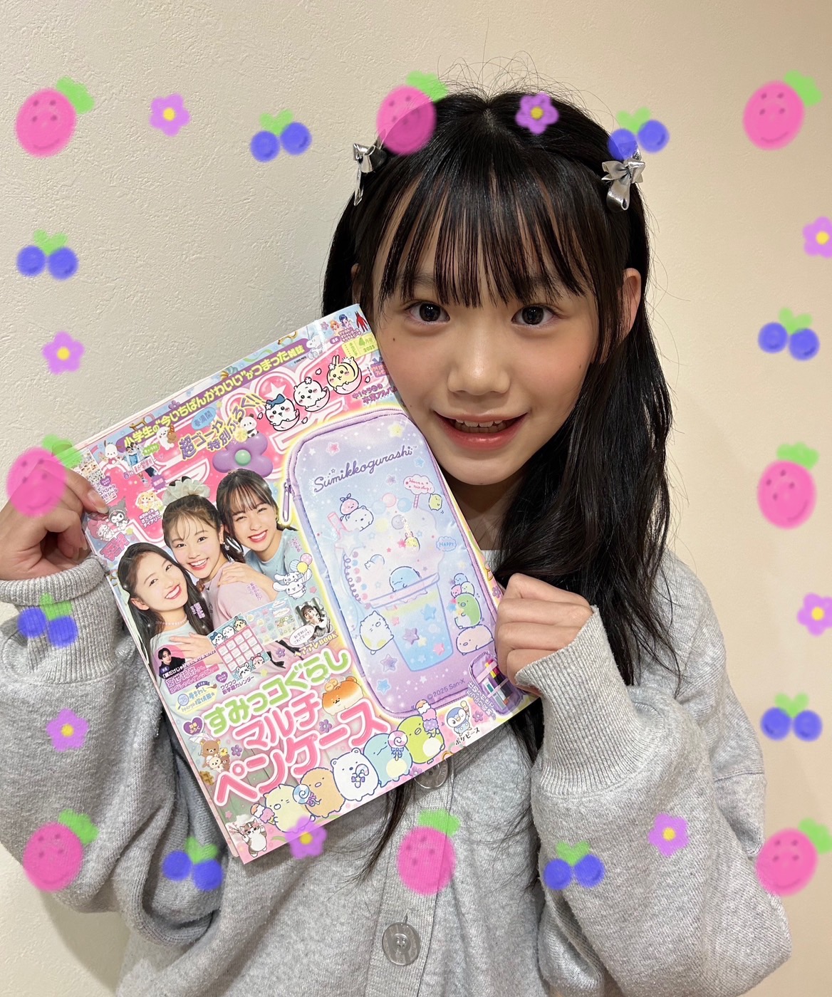 キラピチ4月号発売中🌸✨ | 春木美彩オフィシャルブログ キラピチ公式