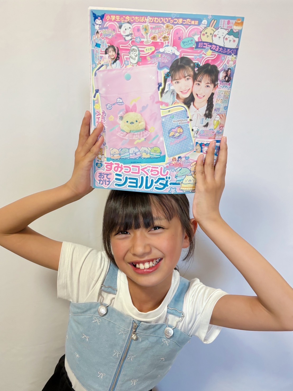 はじめまして！さあやです🧸🤍 | 森 さあやオフィシャルブログ