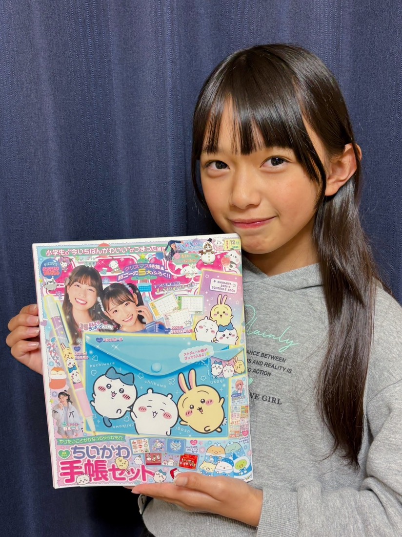 ぱち 匠ギラッチ キラピチ12月号発売❄️&お知らせ📢 | 森 さあやオフィシャルブログ