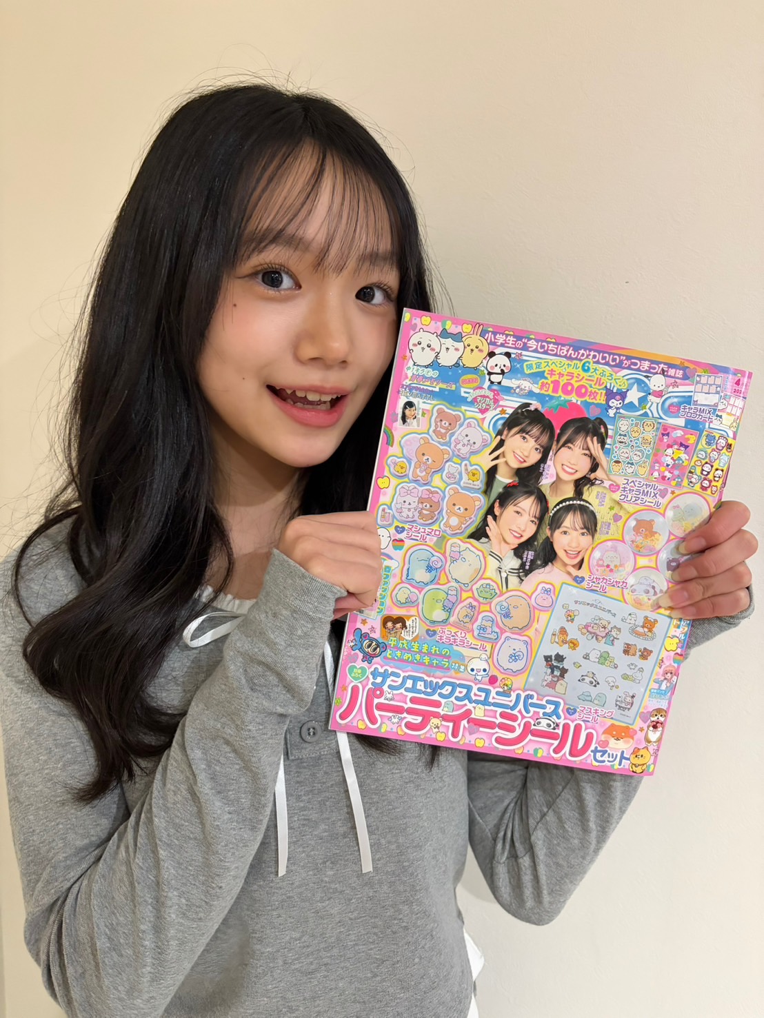 キラピチ4月号発売🎓💐 | キラピチ公式サイトキラピチネット